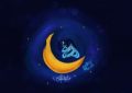 برگزاری مجازی ویژه برنامه‌های ماه مبارک رمضان